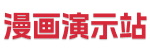 Mccms内容管理系统